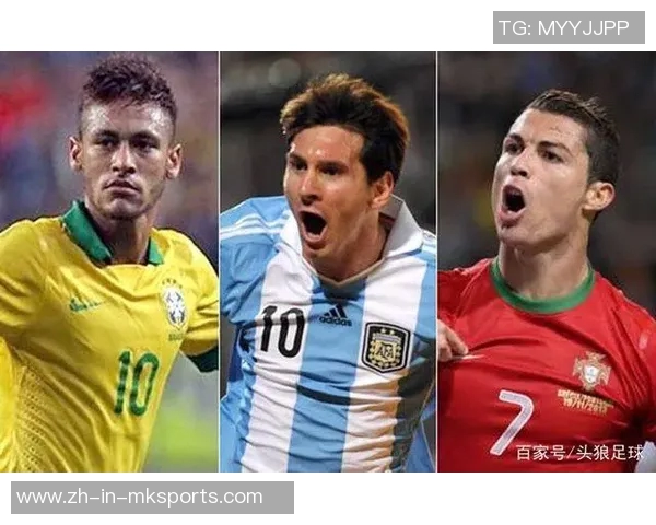 梅西C罗内马尔：三位足球巨星的辉煌历程与传奇故事